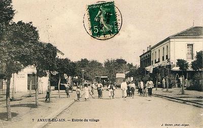 Ameur-El-Ain-EntreeVillage