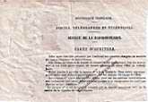 Carte d'auditeur