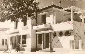 la Poste - 1954
on voit les fissures du tremblement
de terre