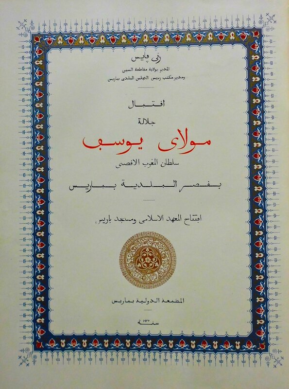 Réception 1927 couv (2)