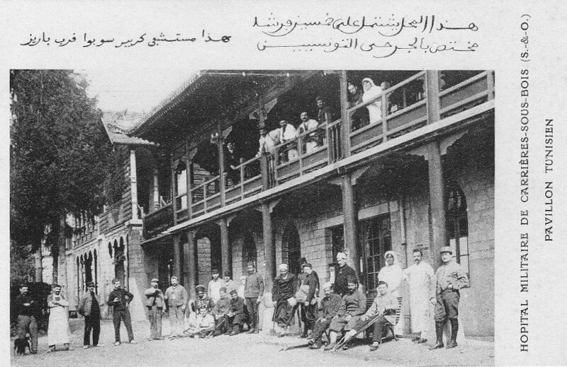pavillon tunisien Carrières-sous-Bois cpa