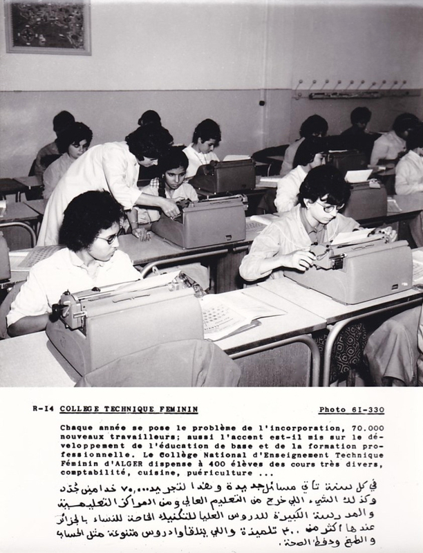 collège technique féminin, 1959-61