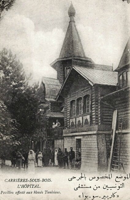 Carrières pav Tunisiens