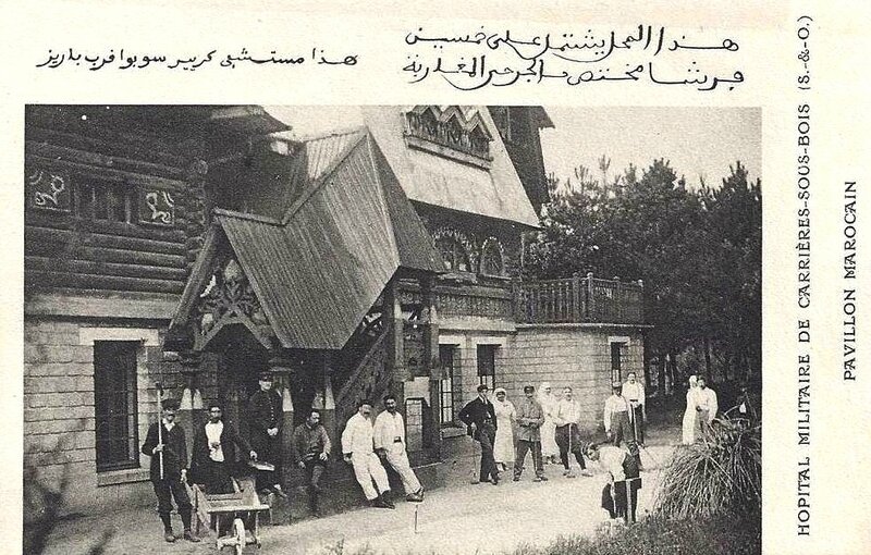 Carrières pav marocain