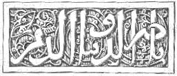 Fig. 143. - Tombeau du sultan Hassan.
