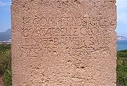 Stèle à A Camus Tipaza.jpg