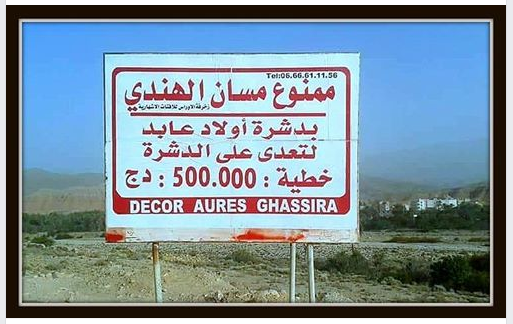 Ghassira