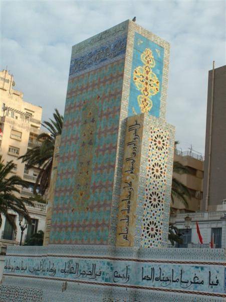 St�le du Maghreb