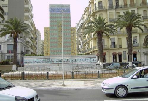 St�le du Maghreb