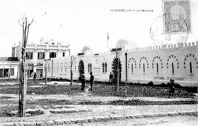 carte postale d'Arlette Muscat Crois&eacute;, reproduction interdite sans son autorisation